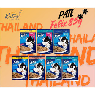 Pate mèo nhập khẩu Thái Lan Felix gói 85g