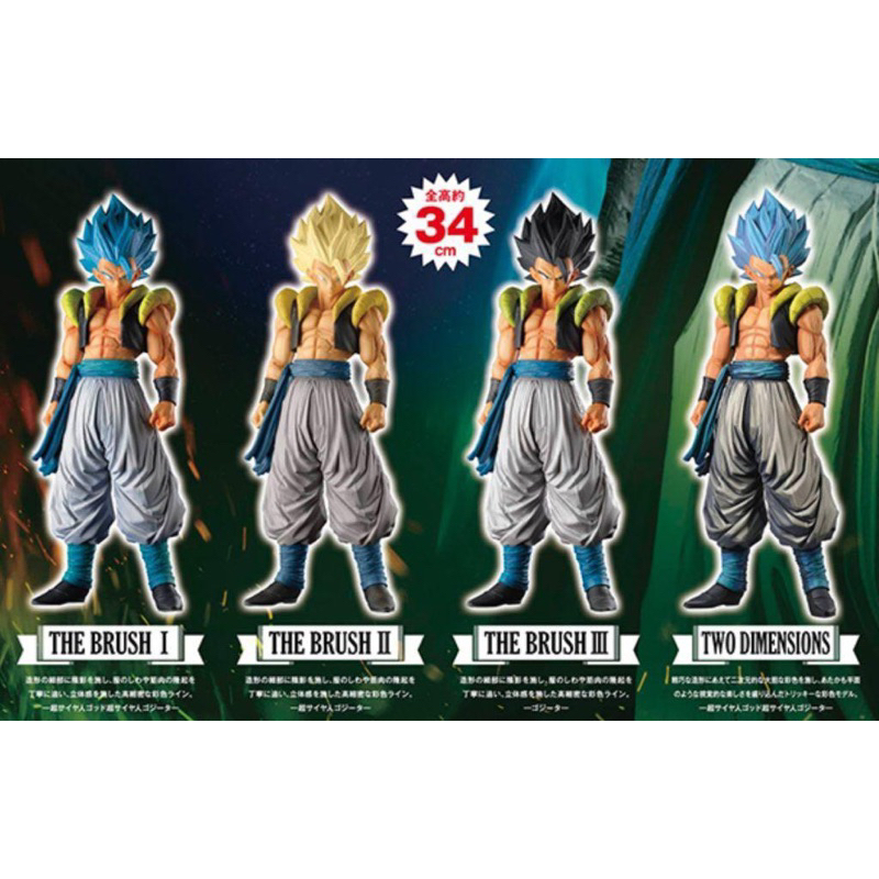 (Chính Hãng) Mô Hình Dragon Ball - Gogeta SMSP