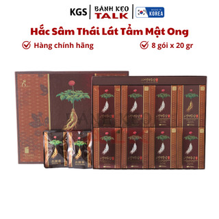 (Date 11/2025) Hắc Sâm Thái Lát Tẩm Mật Ong KGS 180g hộp 8 gói x 20g