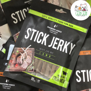 Snack cho chó Bow Wow thịt cừu que 90gr-Hàn Quốc