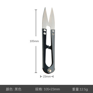 Kéo cắt chỉ may, kéo bấm chỉ