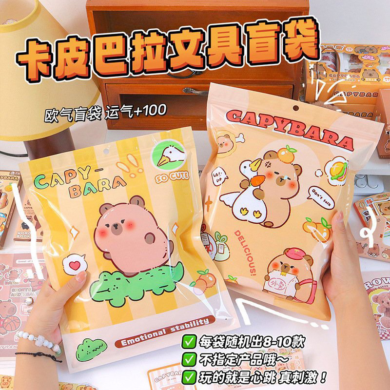 TÚI QUÀ BẤT NGỜ CAPY BARA