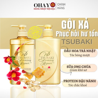 Bộ dầu gội & xả Tsubaki PREMIUM REPAIR 490ml (màu vàng) - Ohayo Shop