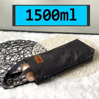  Túi đựng bình giữ nhiệt bình nước 1.5L-2L vải Dày chống thấm nước Offix 