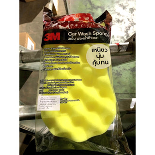 Miếng mút bọt biển rửa xe 3M™ Car Wash Sponge bọt mịn, bền - cầm chắc tay