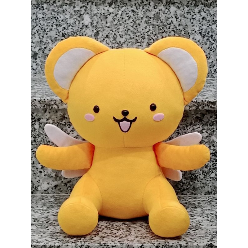 Gấu bông Kero (size 30cm) - Cardcaptor Sakura
