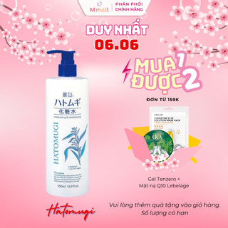 Nước hoa hồng toner Hatomugi Reihaku Lotion cấp ẩm làm mềm da dưỡng trắng da Nhật Bản | Mmall