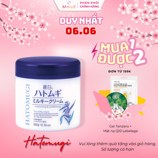 Kem dưỡng ẩm Hatomugi trắng da mặt và cấp ẩm từ chiết xuất hạt ý dĩ Nhật Bản chính hãng 300G | Mmall.vn