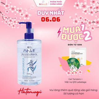 Nước tẩy trang dầu tẩy trang ý dĩ Hatomugi The cleansing lotion cho da dầu mụn da khô Nhật Bản 500ml | Mmall.vn