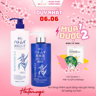 Sữa tắm trắng da Hatomugi Body Wash dưỡng trắng toàn thân lưu hương thơm lâu chiết xuất ý dĩ Nhật Bản 600-800ml Mmall.vn