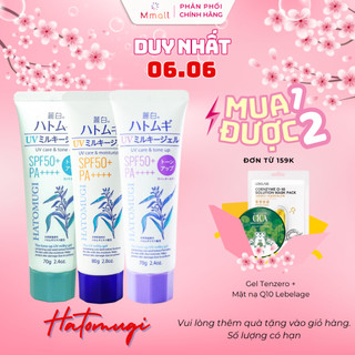 Kem chống nắng nâng tông Hatomugi UV Milky Gel kiềm dầu chống nước dưỡng ẩm và trắng da Nhật Bản chính hãng | Mmall.vn