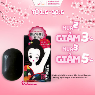Xà phòng trắng da Pelican For Back Cleansing Soap giảm thâm nách trắng sáng da vùng cánh Nhật Bản 80g | Mmall.vn