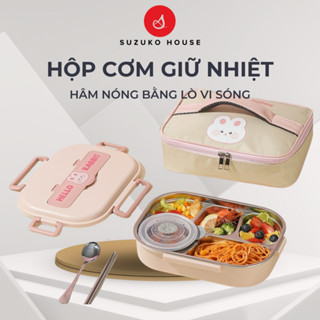 Hộp đựng cơm cute SUZUKO HOUSE, hộp đựng cơm văn phòng inox 304 giữ nhiệt đồ hâm nóng lò vi sóng chia 2, 4, 5 ngăn HC01