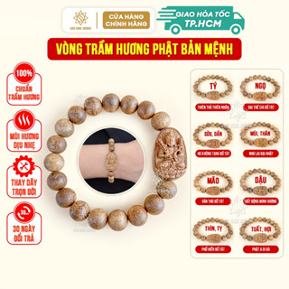 Vòng tay phật bản mệnh trầm hương Sơn Mộc Hương đeo tay nam nữ phong thủy may mắn bình an tài lộc