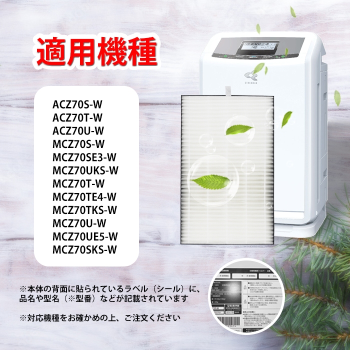 Màng Lọc Hepa Daikin MCZ70S-W, KAFP079A4