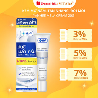 Kem thoa nám tàn nhang đồi mồi Yanhee Mela Cream làm mờ vết nám đốm đen làm đều màu và dưỡng ẩm da 20g Thái Lan