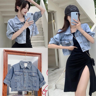 ÁO KHOÁC BÒ NỮ TAY LỠ
