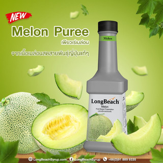 Mứt Dưa Lưới - LongBeach Melon Fruit Based Preperation 900 ml
