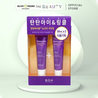 Kem dưỡng mắt bioheal boh probioderm lifting eye & wrinkle cream double set