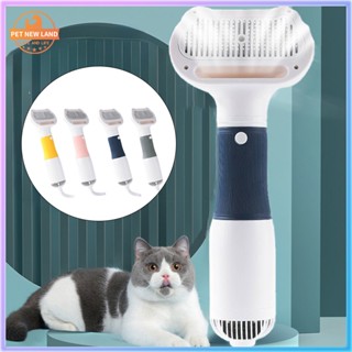 Máy Sấy Lông Chó Mèo Đa Năng 3 In 1 Công Suất 600W Sấy Lông Thú Cưng Kiêm Lược Chải Lông Chó Mèo, Massage Thú Cưng