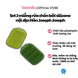 Set 2 miếng rửa chén bát silicone nội địa Hàn Joseph Joseph, miếng cọ rửa chuyện dụng, có lỗ treo