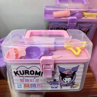 [FREESHIP] HỘP ĐẤT SÉT, THÙNG ĐẤT NẶN KUROMI