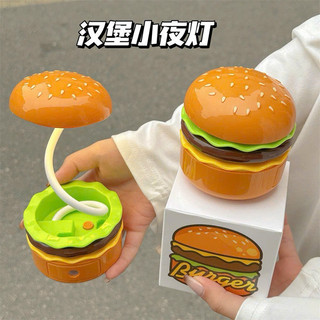 Đèn học mini để bàn chống cận 4 trong 1 hình Hamburger (kèm dây sạc)