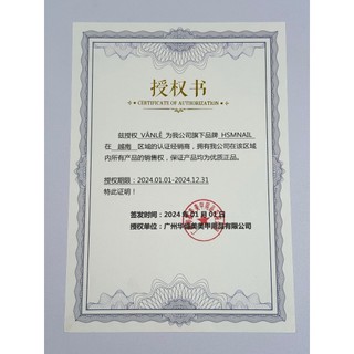 móng úp giả hãng HMS