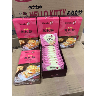 BÁNH_HÀNH_CHIATE_ĐÀI_LOAN