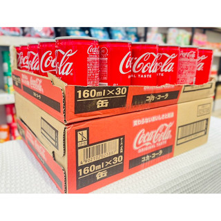 Thùng Coca mini và Coca nắp vặn nội địa Nhật
