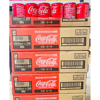 Thùng Coca mini và Coca nắp vặn nội địa Nhật