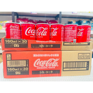 Thùng Coca mini và Coca nắp vặn nội địa Nhật