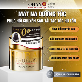 Ủ tóc Tsubaki 180gram nội địa Nhật giúp phục hồi tóc hư tổn, mềm mượt, thơm tóc - Ohayo Shop Japan