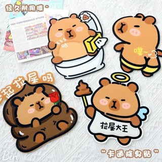 Miếng dán khử mùi trang trí nhà vệ sinh, phòng tắm tự dính hình thú đáng yêu 18x22cm