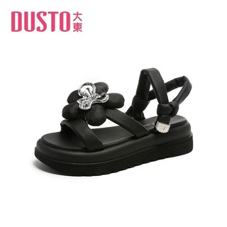 Fluffy Flora Sandals - Dép sandals nữ