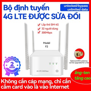 Bộ định tuyến WiFi không dây 300Mbps, sử dụng cáp mạng hoặc thẻ SIM 4G, khả năng xuyên tường mạnh