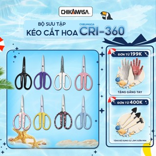 Kéo Cắt Hoa Quả Cao Cấp Nhật Bản Chikamasa - Kéo Tỉa Cành Hoa Có Kèm Vỏ Lưỡi Kéo Đa Năng An Toàn CRI-360SF (NHIỀU MÀU)