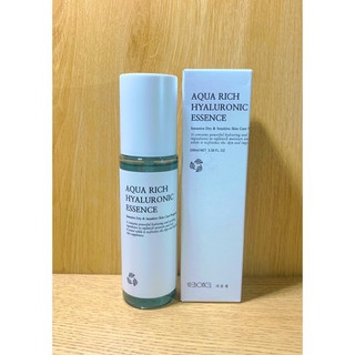 KEM DƯỠNG Reborncell AQua Rich Hyaluronic Essence