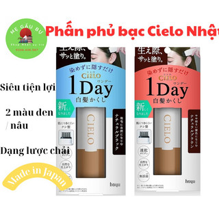 (Made in Japan, sẵn)bill siêu thị. Phấn phủ tóc Cielo Made in Japan