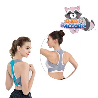 Đai chống gù lưng - A05 - RACOON.BEAUTY
