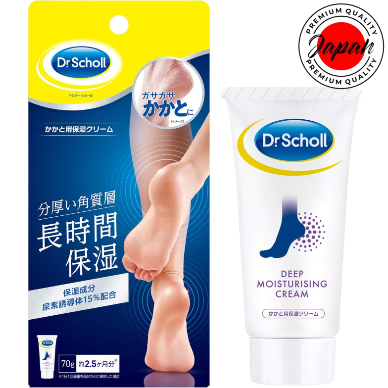 Dr Scholl Heel  Deep Moisturizing Cream 70g (2.5 months supply) Body cream 100% Authenticity direct 