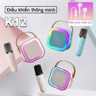  Loa Karaoke Bluetooth K12 Tặng Kèm 2 Micro  Quà: Tai Nghe Có Dây  Loa Karaoke Không Dây Bass Tốt Và Có Đèn LED 