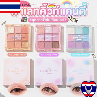 Phấn mắt Meilinda Your Candy Dream 9 ô màu xu hướng trẻ trung 5.4gram - Thái Lan