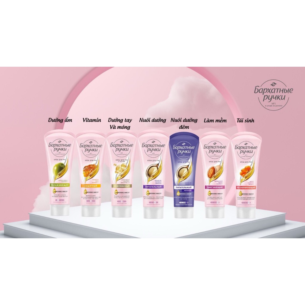 Kem Dưỡng Da Tay Silk Oil Elixir Hand 80ml