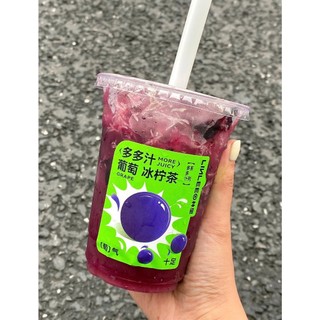 Siro Nho Đen (2.3kg) - Pha Chế Trà Nho Đen, Trà Trái Cây Cao Cấp