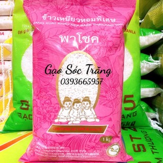Nếp thái loại 1 dẻo mềm ngọt cơm