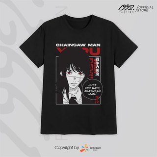 Áo thun Chainsaw Man Yoru Digital Art ngắn tay