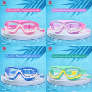 Kính bơi trẻ em chống nước và chống sương mù độ nét cao khung lớn kèm nút bịt tai hàng cao cấp loại 1