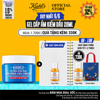 Gel dưỡng ẩm kiềm dầu Kiehl's Ultra Facial Oil-Free Gel Cream 28ml