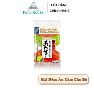 Hạt Nêm Ăn Dặm Nhật Bản cho bé